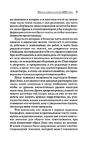 Enzo Ferrari. Biogrāfija